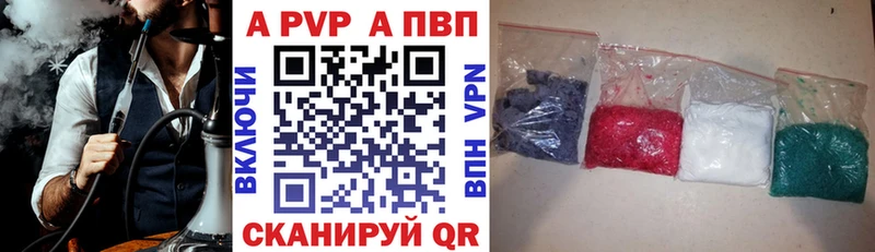APVP СК КРИС Байкальск