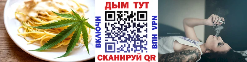 Canna-Cookies конопля  закладка  Байкальск 