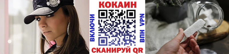 Cocaine 97%  купить закладку  Байкальск 