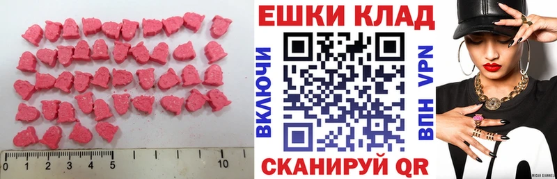 цена   Байкальск  ЭКСТАЗИ Дубай 
