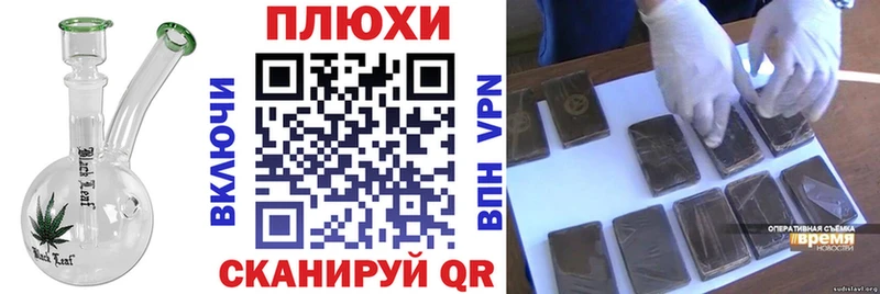ГАШ убойный Байкальск