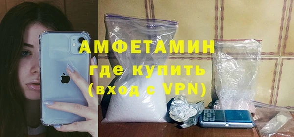 MDMA Баксан