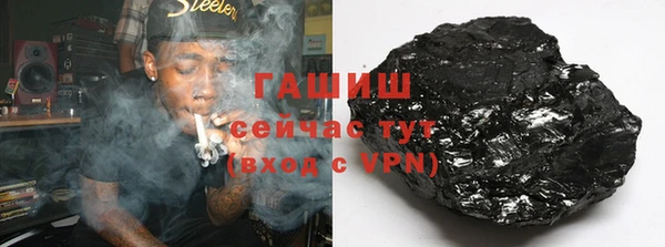мет Балабаново