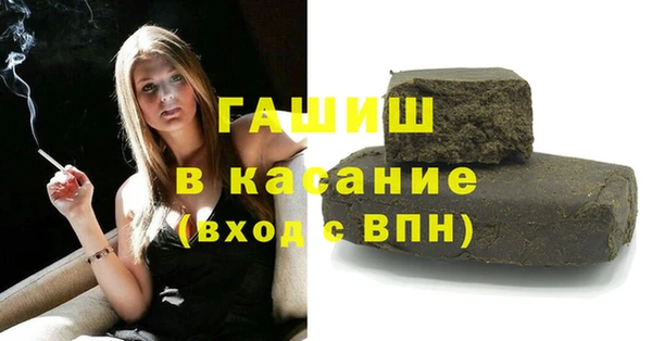 мет Балабаново