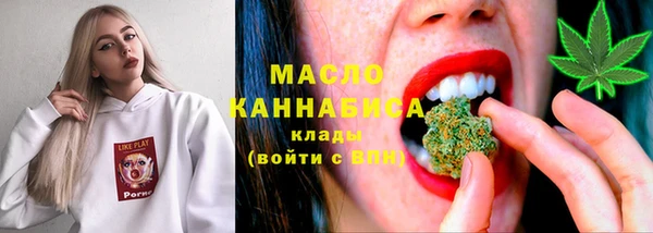 мет Балабаново