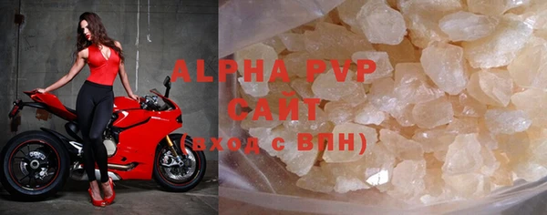 крисы Балахна