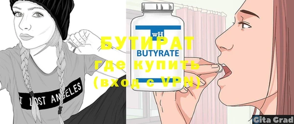 мет Балабаново