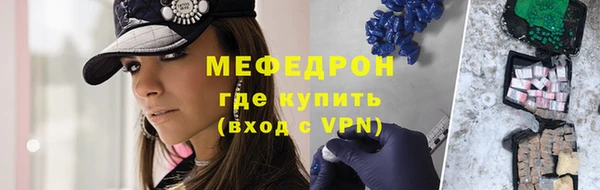 мет Балабаново
