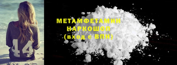 MDMA Баксан