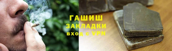 мет Балабаново