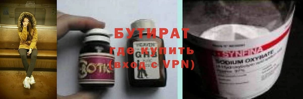 MDMA Баксан