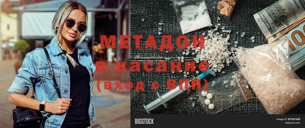 MDMA Баксан