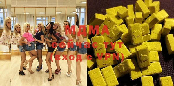 MDMA Баксан