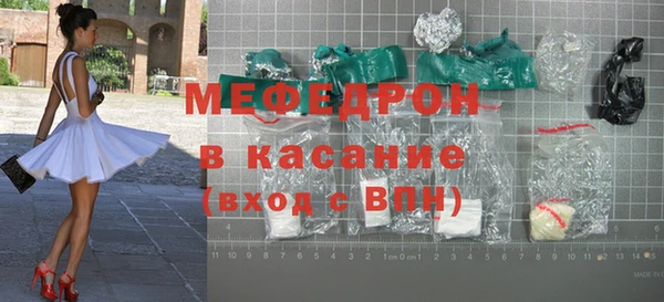 мет Балабаново