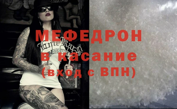 мет Балабаново