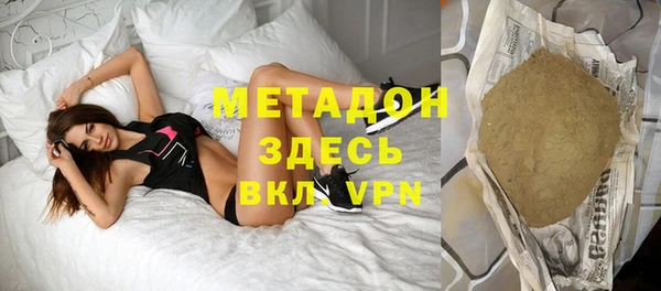 MDMA Баксан