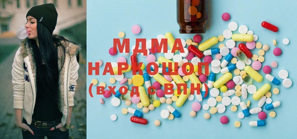 MDMA Баксан