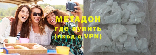 MDMA Баксан