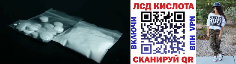 Лсд 25 экстази ecstasy  Байкальск 