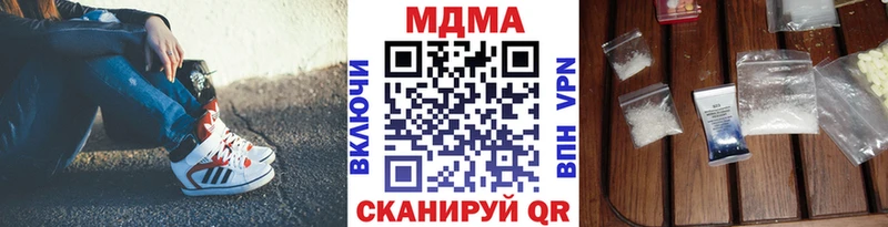 МДМА crystal  закладка  это состав  Байкальск 