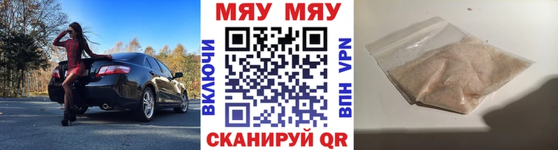 хочу наркоту  Байкальск  МЯУ-МЯУ мяу мяу 