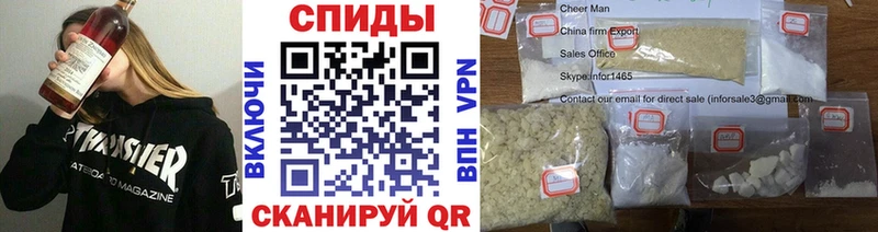 Метамфетамин витя Байкальск