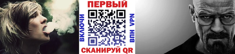 Метамфетамин Methamphetamine  сколько стоит  Байкальск 