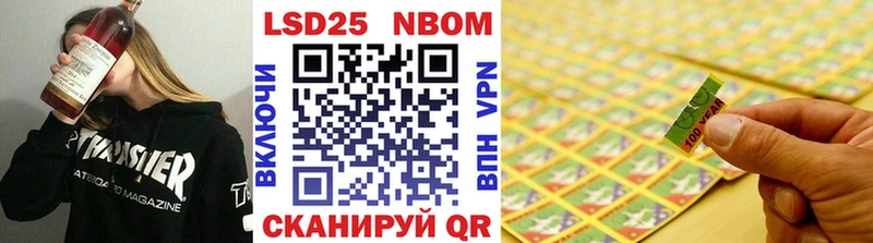 Марки N-bome 1500мкг  Байкальск 