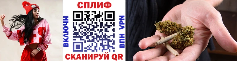 Канабис LSD WEED Байкальск