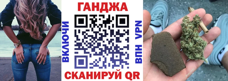 гидра зеркало  Байкальск  Каннабис AK-47 